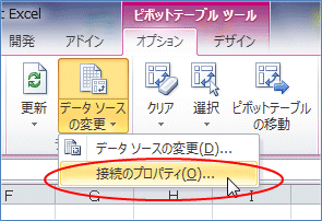 2007�s�{�b�g�e�[�u�� �O���f�[�^�\�[�X���g�p