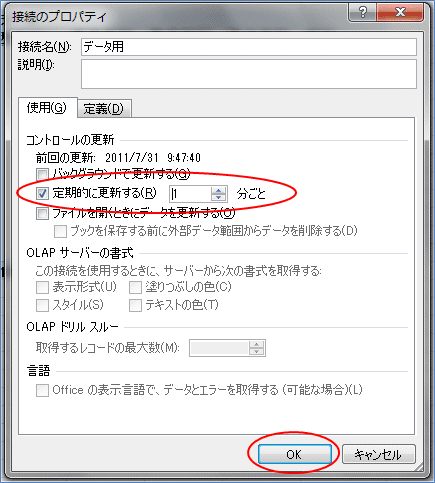 2007�s�{�b�g�e�[�u�� �O���f�[�^�\�[�X���g�p