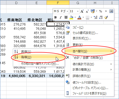 2007�s�{�b�g�e�[�u�� ���בւ�