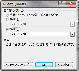 2007�s�{�b�g�e�[�u�� ���בւ�