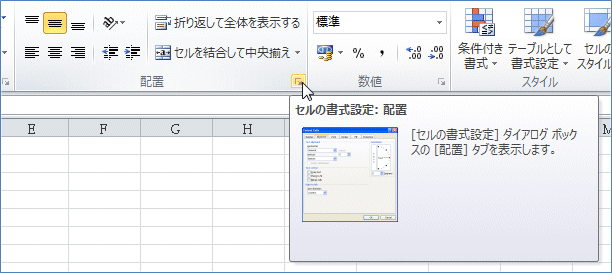 �Z���̏����ݒ�F�z�u