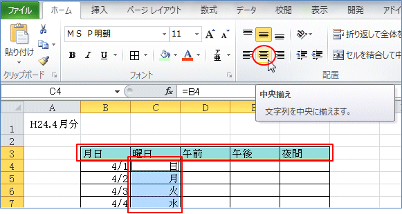 ���ꂽ�͈͂𒆉�������