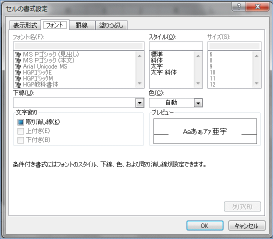 �����t�������F�t�H���g