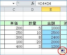 ��ΎQ�ƂƑ��ΎQ��