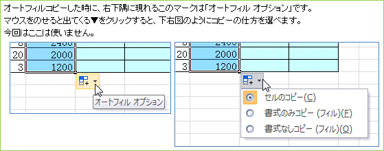 ��ΎQ�ƂƑ��ΎQ��
