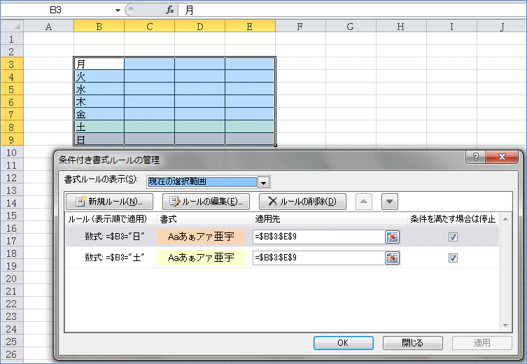 �����t�������i��ΎQ�Ɓj