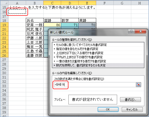 �����t�������i��ΎQ�Ɓj