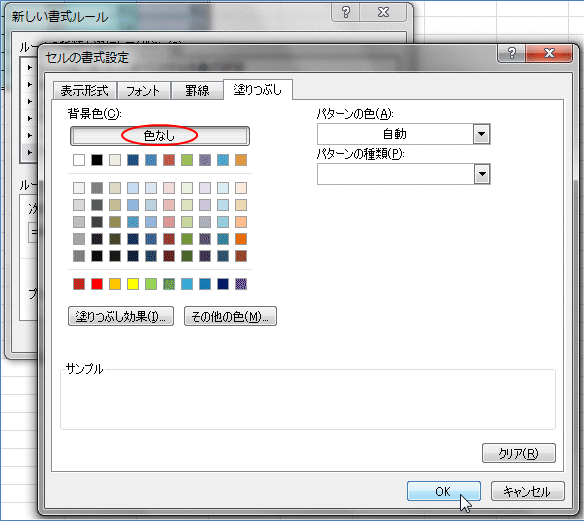 �����t�������i��ΎQ�Ɓj