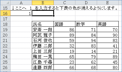 �����t�������i��ΎQ�Ɓj