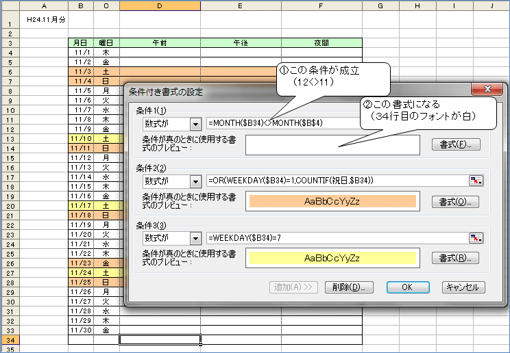 �����t�������̒��̊֐�