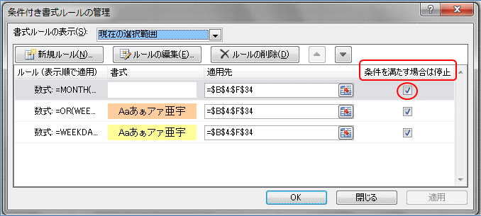 �����t�������̒��̊֐�