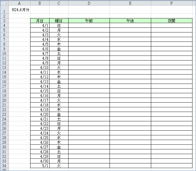 �J�����_�[�\������������