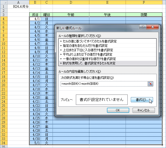 �J�����_�[�\������������