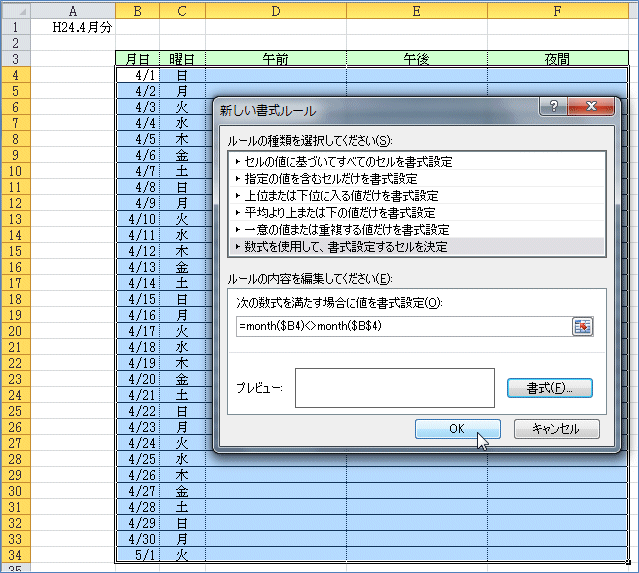 �J�����_�[�\������������