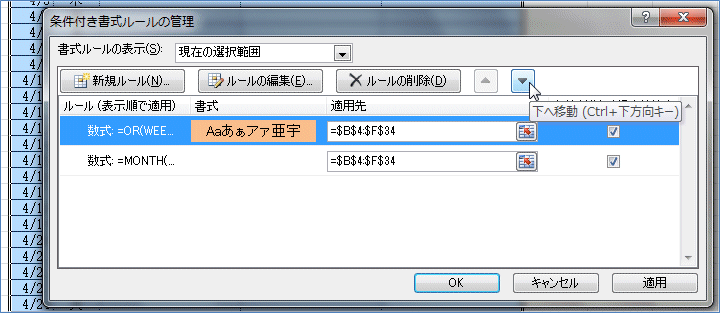 �J�����_�[�\������������