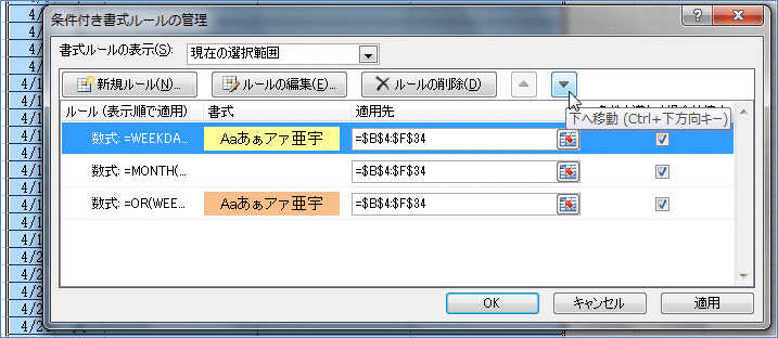 �J�����_�[�\������������