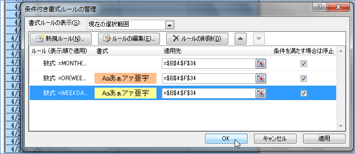 �J�����_�[�\������������