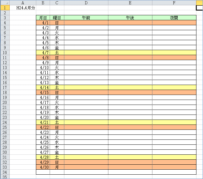 �J�����_�[�\������������