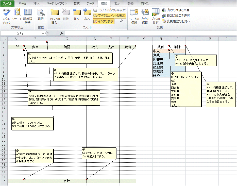 �R�����g������