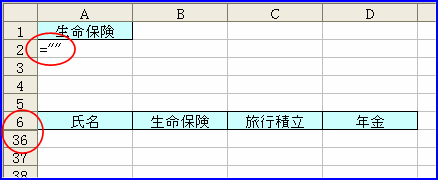 �u=""�v�Ƃ���ƒ��o����Ȃ�