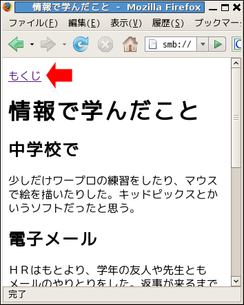 index.html�ւ̃����N