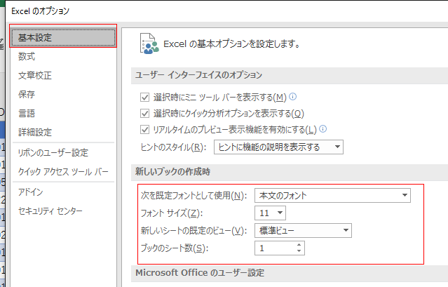 �V�����u�b�N�̍쐬��_�摜03
