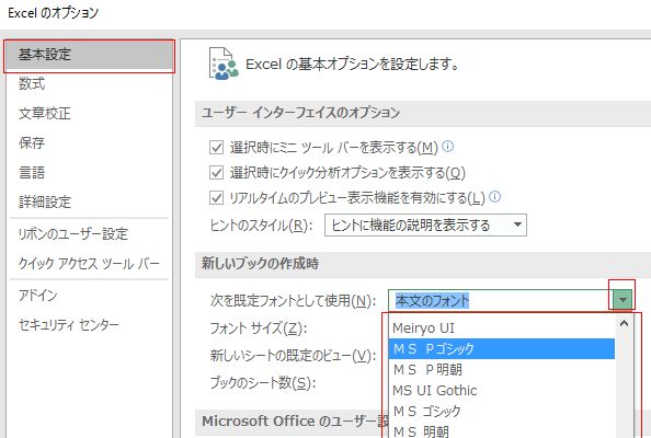 �V�����u�b�N�̍쐬��_�摜04