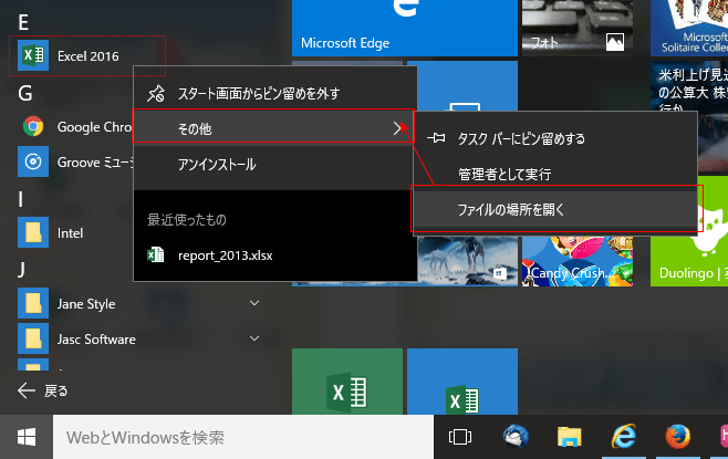 Excel���N������_�摜07