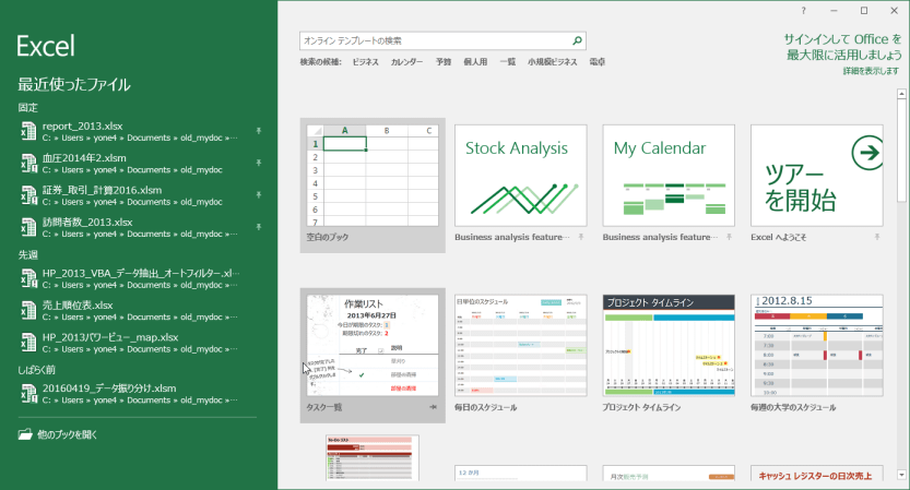 Excel���N������_�摜10