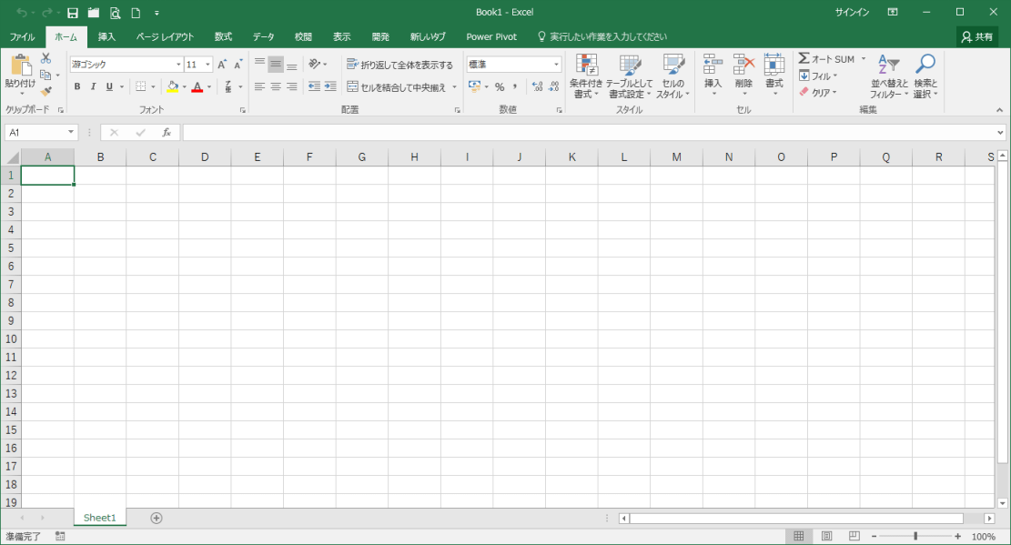 Excel���N������_�摜13