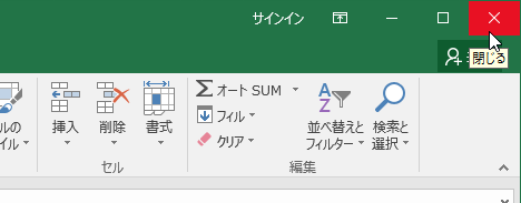 Excel���I������_�摜01