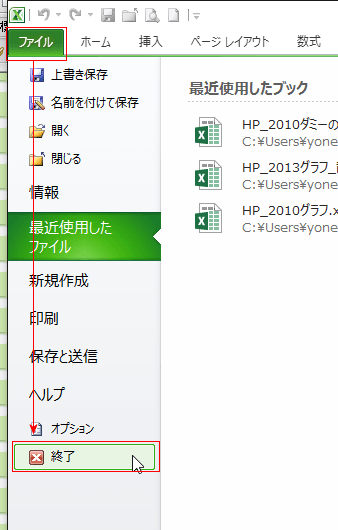 Excel���I������_�摜06
