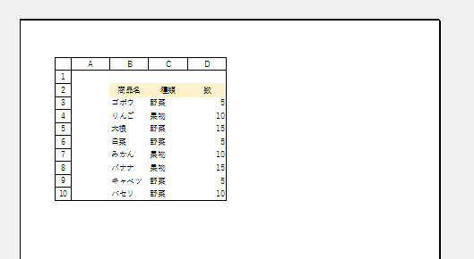 �s��ԍ����������_�摜02