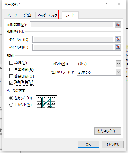 �s��ԍ����������_�摜05