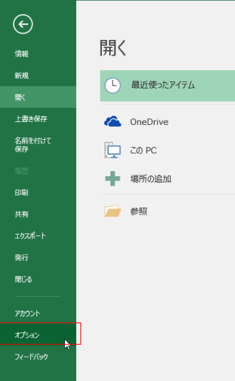 �V�����u�b�N�̍쐬��_�摜02