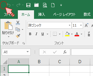 �N�C�b�N�A�N�Z�X�c�[���o�[���J�X�^�}�C�Y����_�摜08