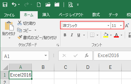 クイックアクセスツールバーをカスタマイズする_画像10