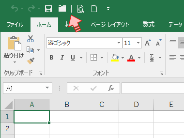�N�C�b�N�A�N�Z�X�c�[���o�[���J�X�^�}�C�Y����_�摜15