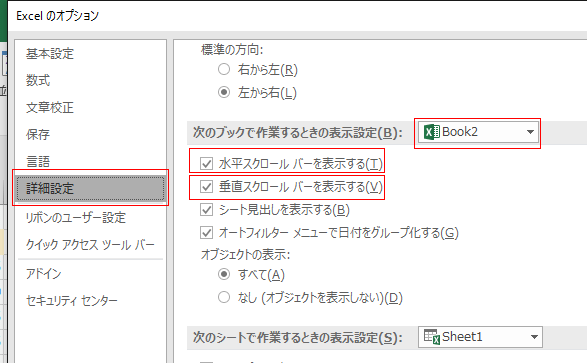 �X�N���[���o�[��\��/��\���ɂ���_�摜03
