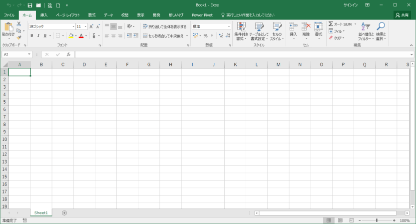 Office�e�[�}��ύX����_�摜04