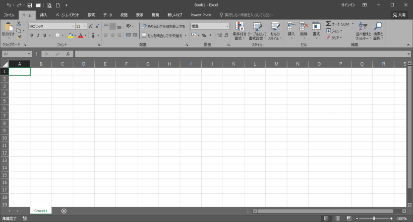 Office�e�[�}��ύX����_�摜05
