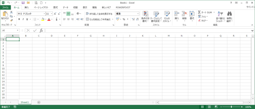 Office�e�[�}��ύX����_�摜08