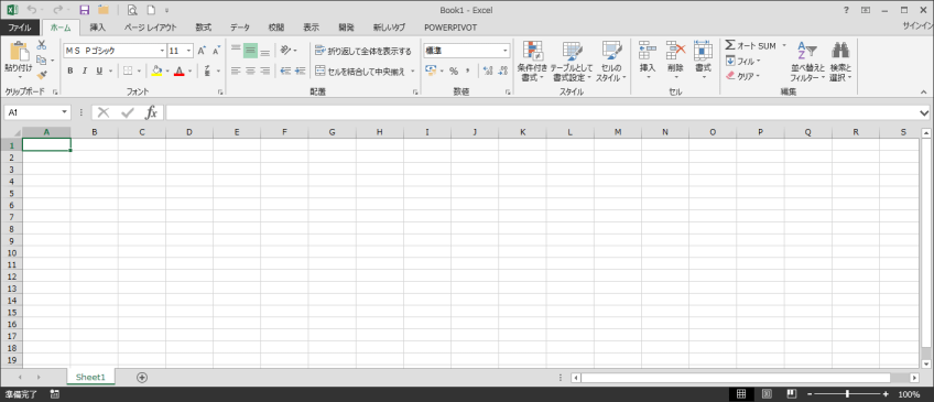 Office�e�[�}��ύX����_�摜10