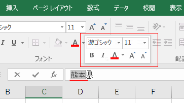 �~�j�c�[���o�[��\��/��\���ɂ���_�摜02