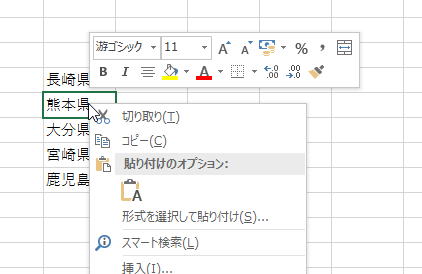�~�j�c�[���o�[��\��/��\���ɂ���_�摜06