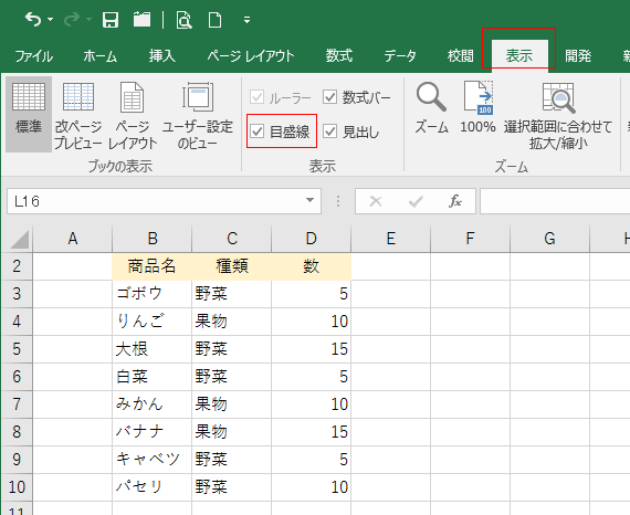 �g����\������_�摜01