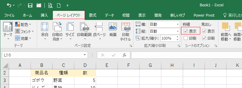�g����\������_�摜03