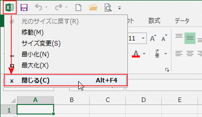 Excel2013�̃A�C�R������I������