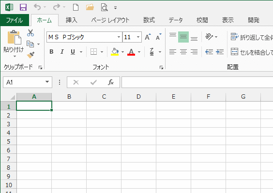 Excel2013�̋󔒂̃u�b�N