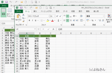 Excel2013��Window�\����